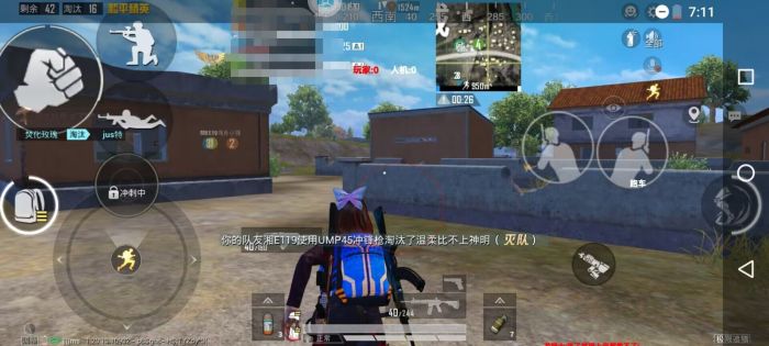 和平精英辅助的道德与规则探讨的配图，内容相关：2025年最新版的辅助工具在稳定性上有显著提升，采用动态加密技术，避免被游戏系统检测。许多用户反馈，...